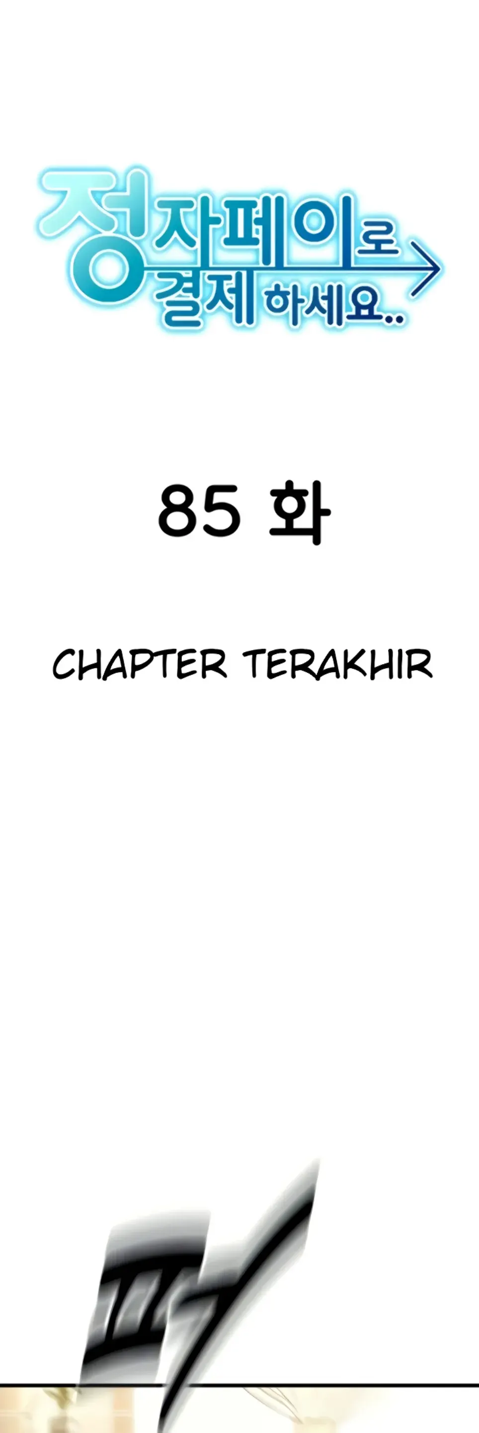 image-komik-pay-with-sperm-chapter-85-end-0/47