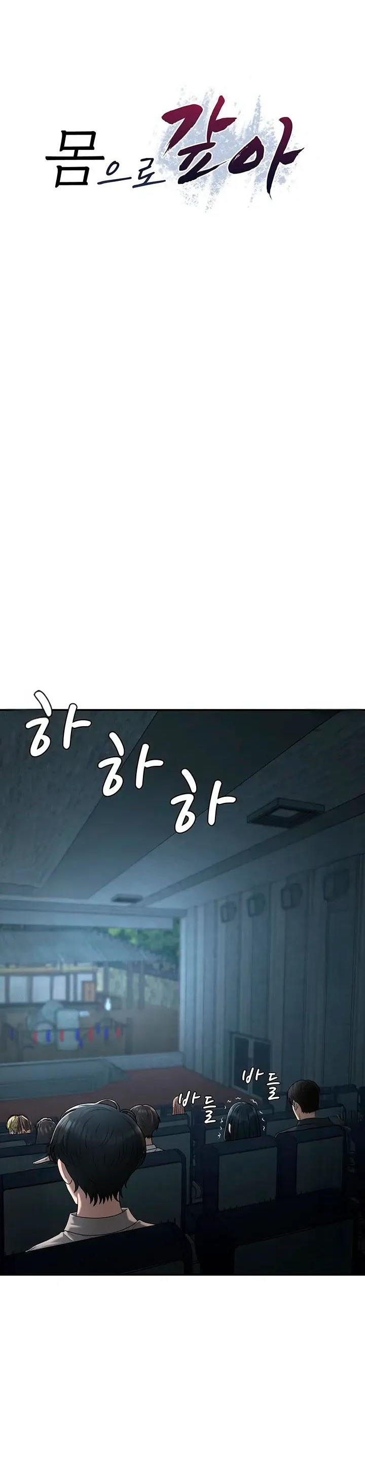 image-komik-pay-with-your-body-chapter-27-2/18