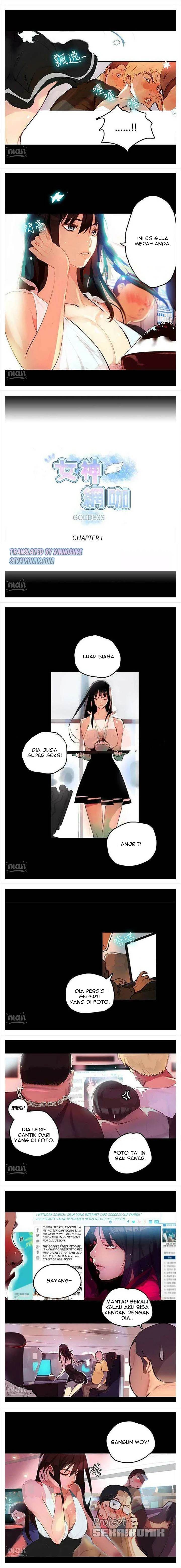 image-komik-pc-goddess-room-chapter-1-2/20