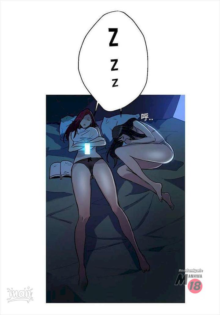 image-komik-pc-goddess-room-chapter-17-55/70