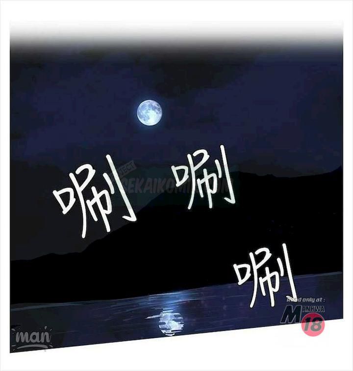 image-komik-pc-goddess-room-chapter-18-15/69