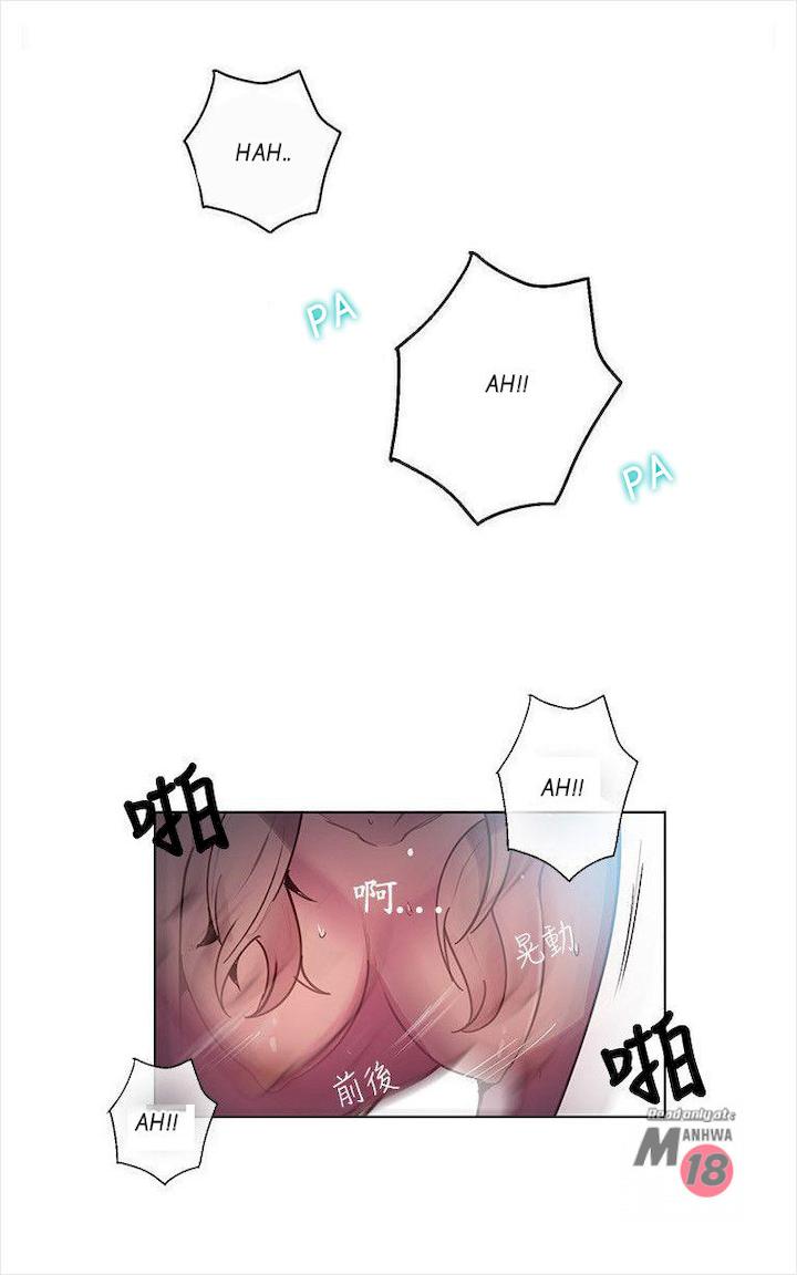 image-komik-pc-goddess-room-chapter-19-14/43