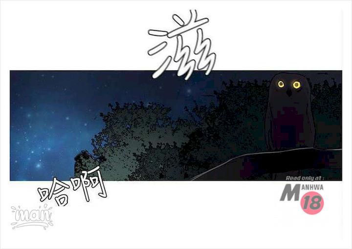 image-komik-pc-goddess-room-chapter-19-35/43