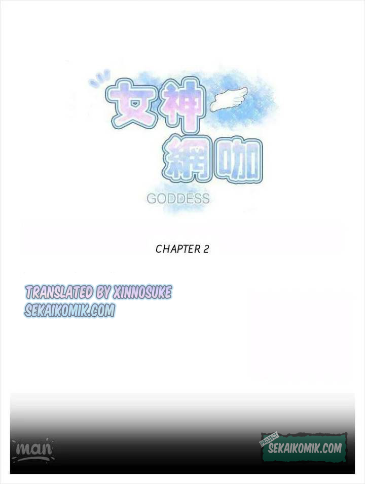 image-komik-pc-goddess-room-chapter-2-1/25