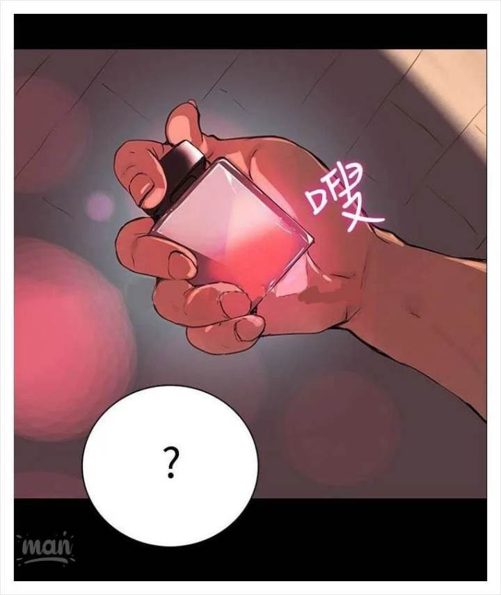 image-komik-pc-goddess-room-chapter-2-17/25