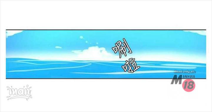 image-komik-pc-goddess-room-chapter-20-25/68