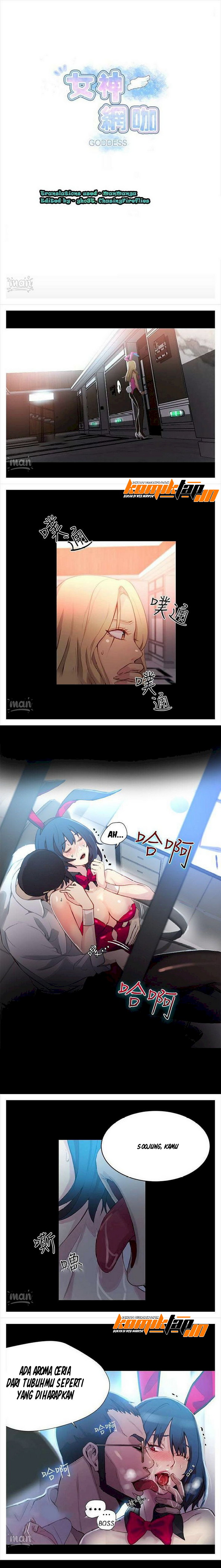 image-komik-pc-goddess-room-chapter-23-0/12