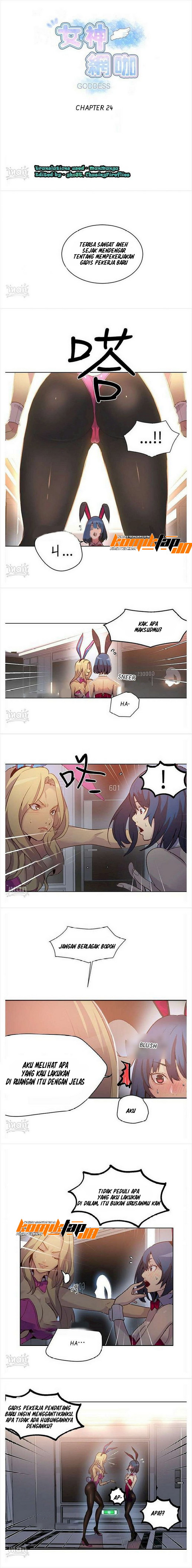 image-komik-pc-goddess-room-chapter-24-0/13