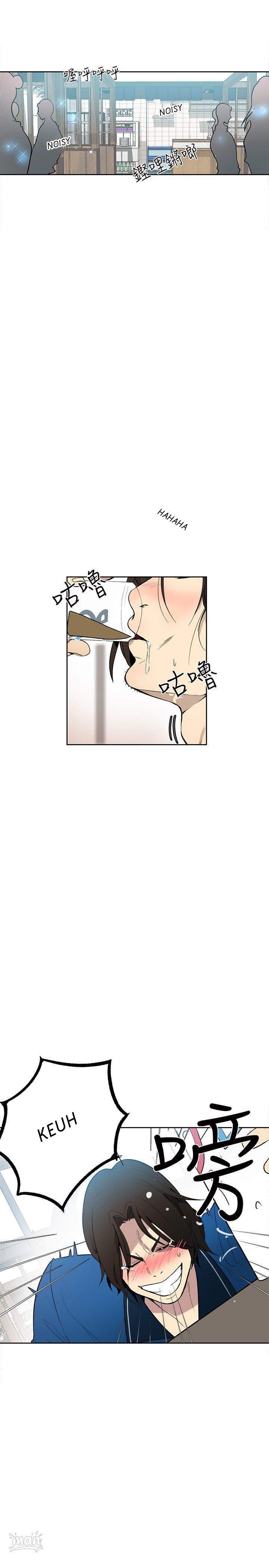 image-komik-pc-goddess-room-chapter-26-1/24