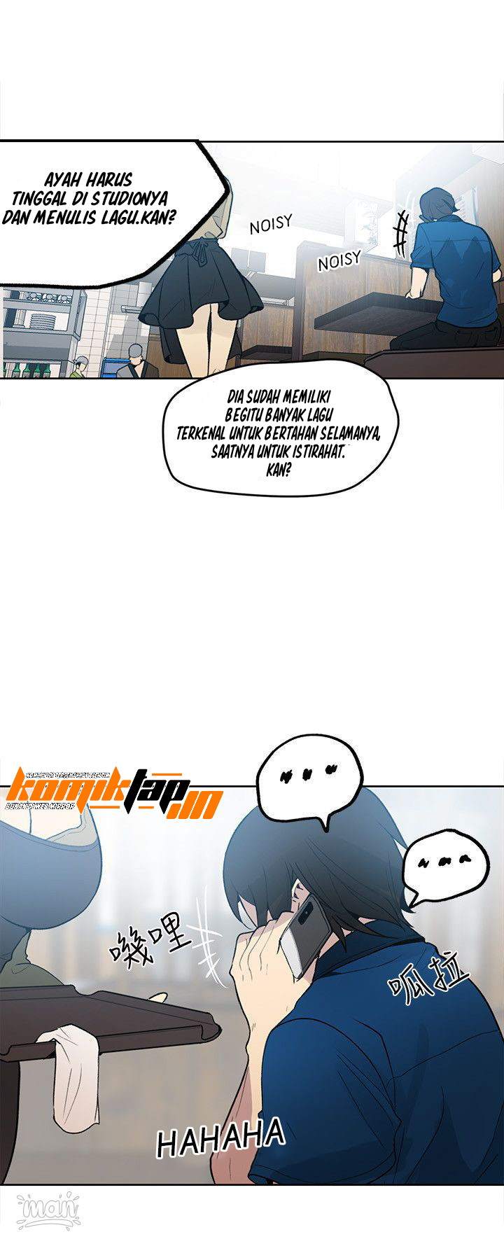 image-komik-pc-goddess-room-chapter-26-4/24
