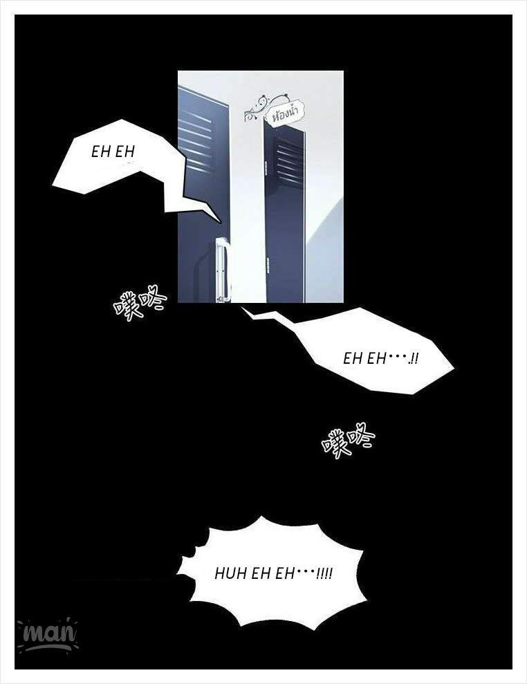 image-komik-pc-goddess-room-chapter-28-27/68