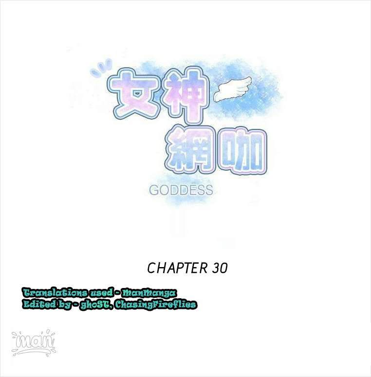 image-komik-pc-goddess-room-chapter-30-0/68