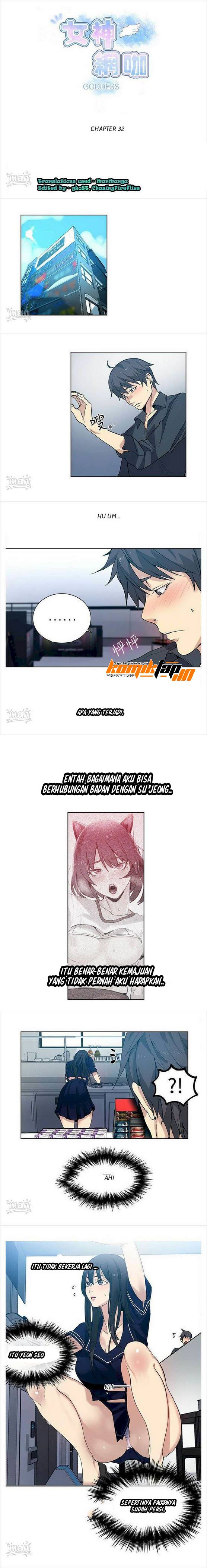 image-komik-pc-goddess-room-chapter-32-0/11
