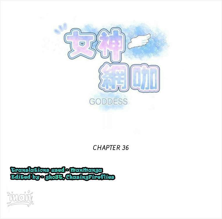 image-komik-pc-goddess-room-chapter-36-0/64