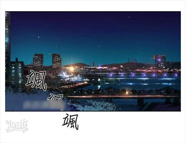 image-komik-pc-goddess-room-chapter-36-1/64