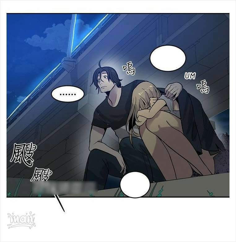 image-komik-pc-goddess-room-chapter-36-2/64