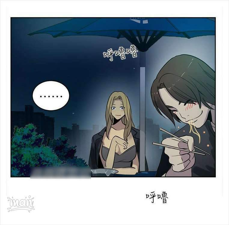 image-komik-pc-goddess-room-chapter-36-28/64