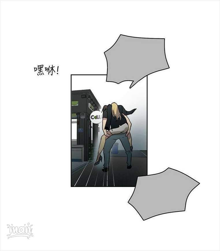 image-komik-pc-goddess-room-chapter-36-43/64