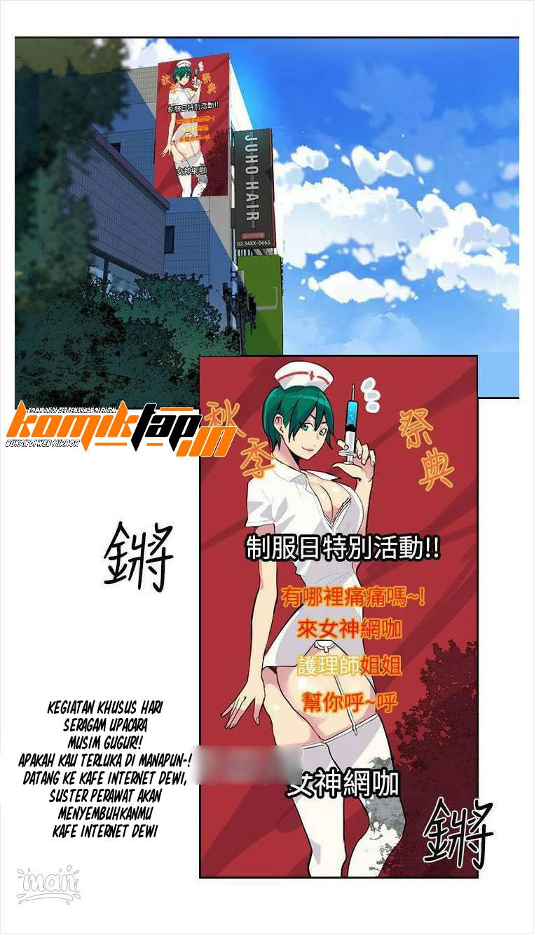 image-komik-pc-goddess-room-chapter-36-49/64