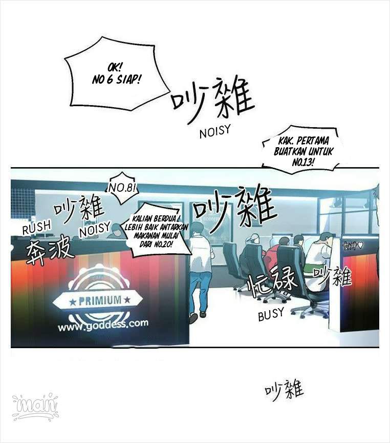 image-komik-pc-goddess-room-chapter-36-50/64