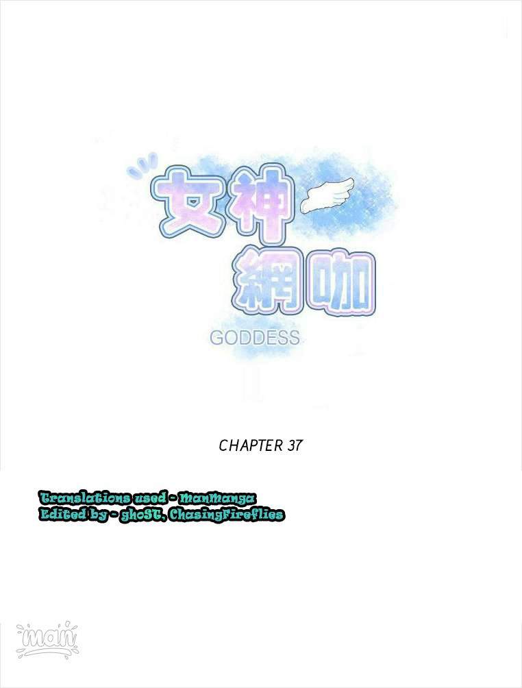 image-komik-pc-goddess-room-chapter-37-0/57