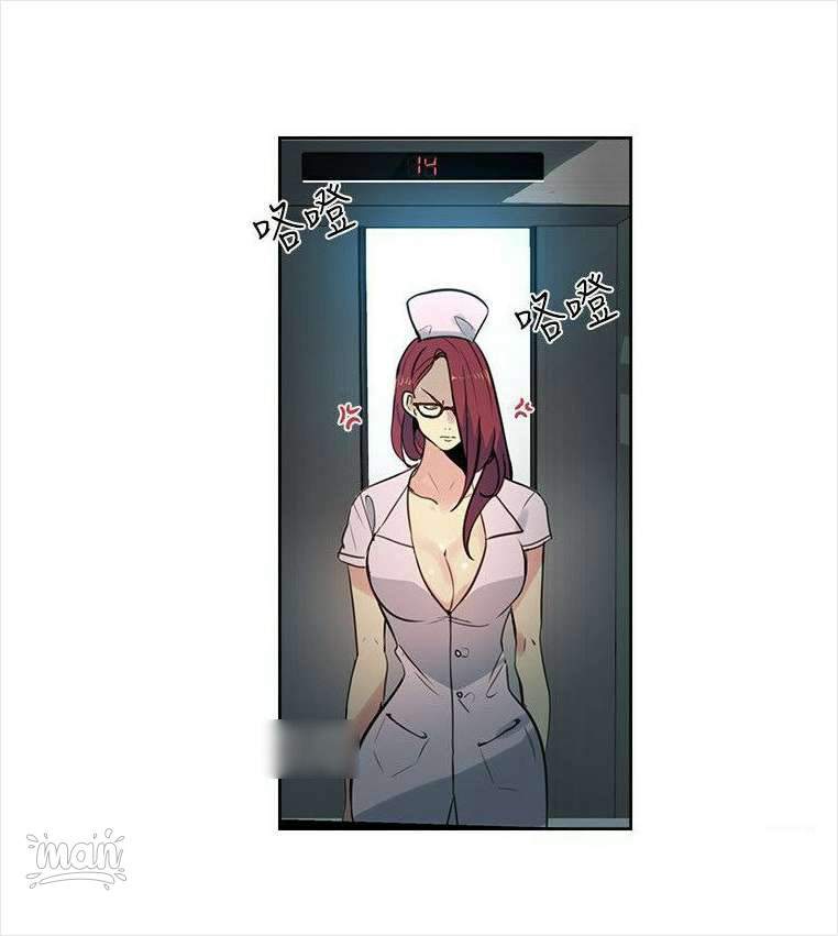 image-komik-pc-goddess-room-chapter-37-20/57