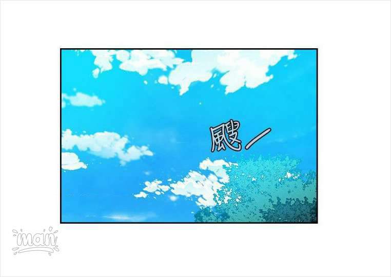 image-komik-pc-goddess-room-chapter-37-25/57