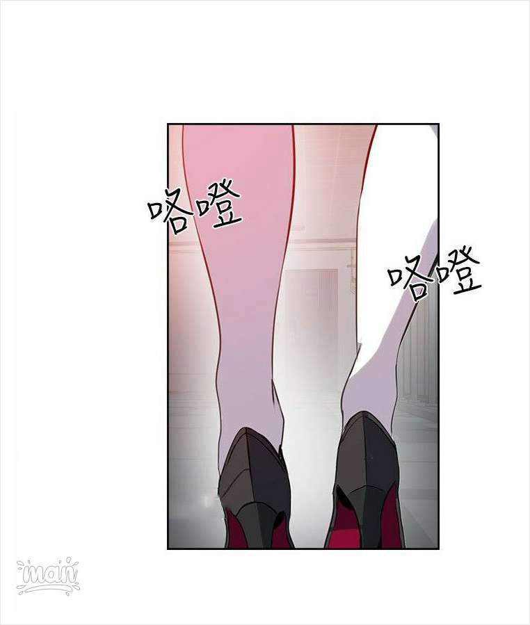 image-komik-pc-goddess-room-chapter-37-46/57