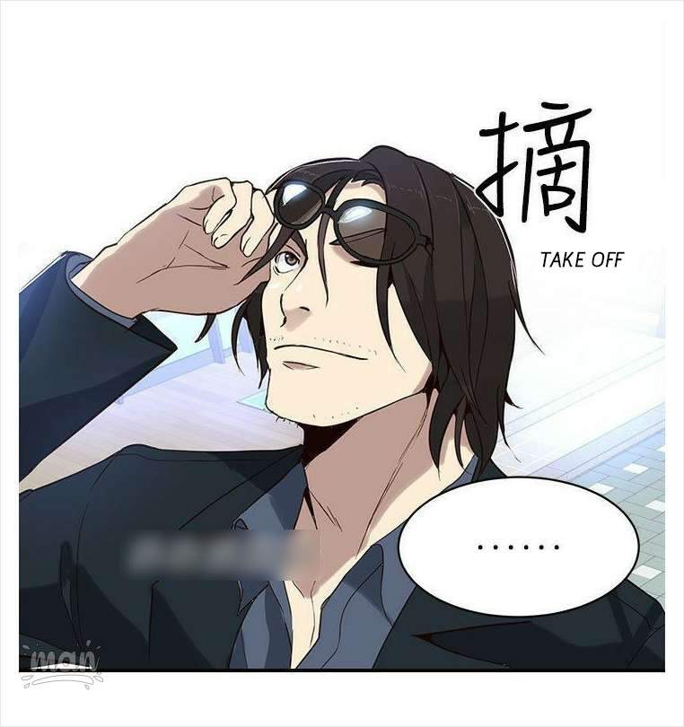 image-komik-pc-goddess-room-chapter-38-53/62