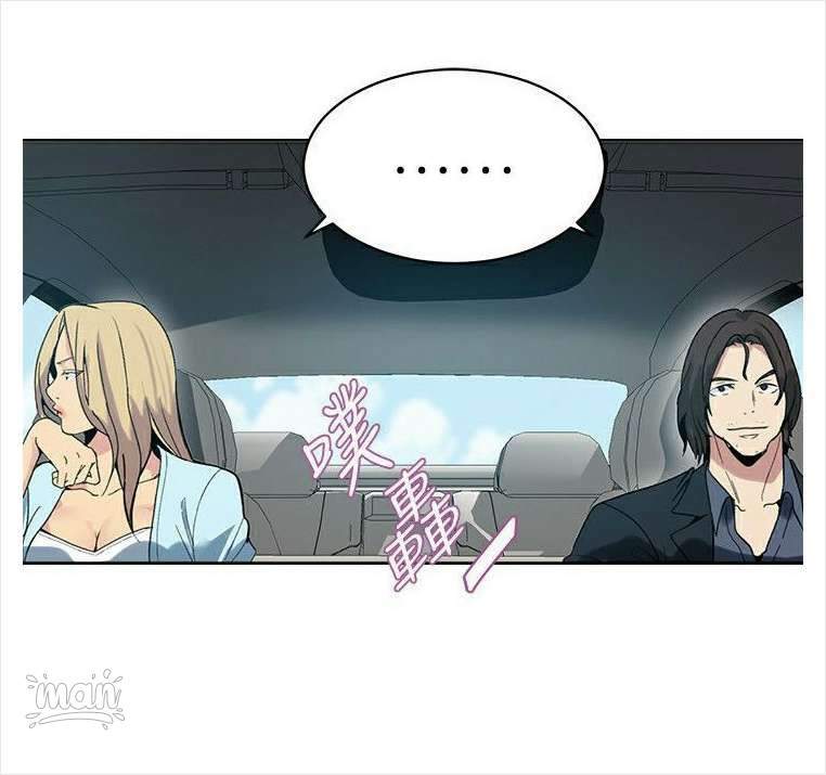 image-komik-pc-goddess-room-chapter-39-2/63