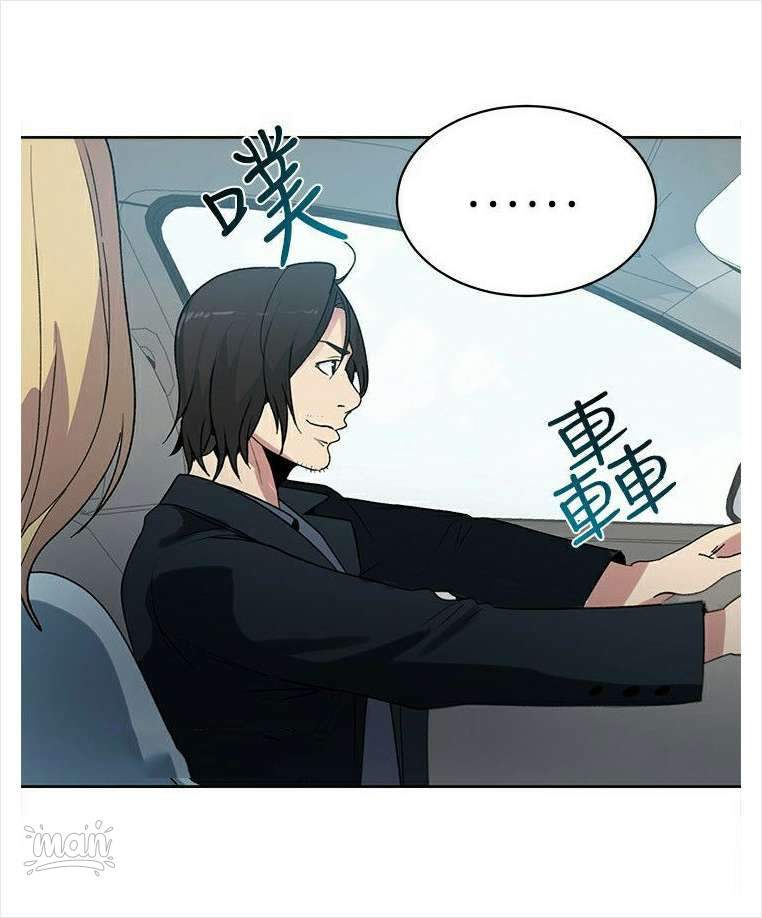 image-komik-pc-goddess-room-chapter-39-4/63