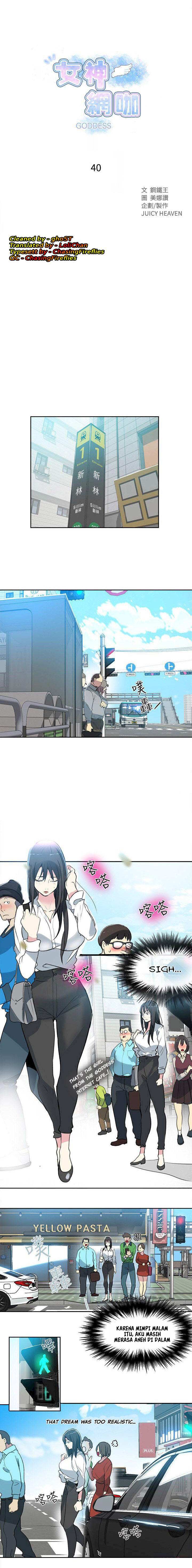 image-komik-pc-goddess-room-chapter-40-0/11