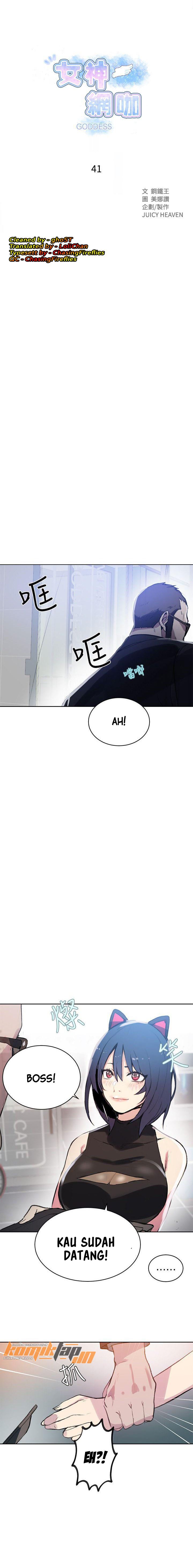 image-komik-pc-goddess-room-chapter-41-0/15