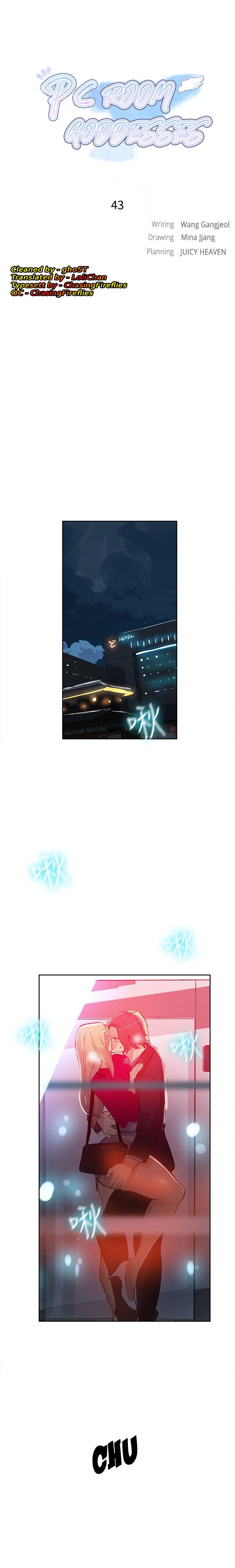 image-komik-pc-goddess-room-chapter-43-0/14