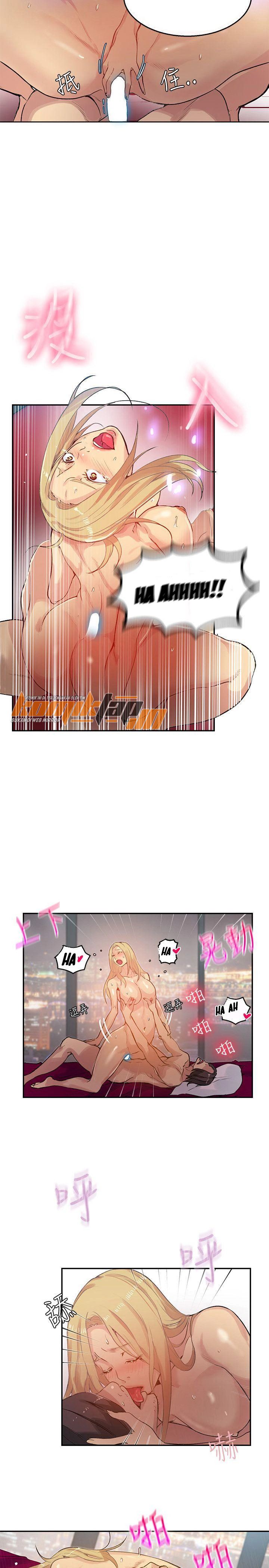 image-komik-pc-goddess-room-chapter-44-6/22