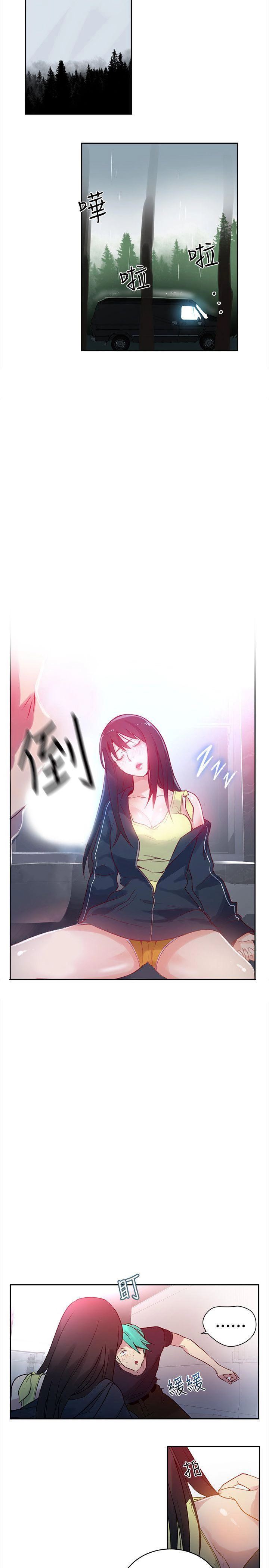 image-komik-pc-goddess-room-chapter-45-10/24