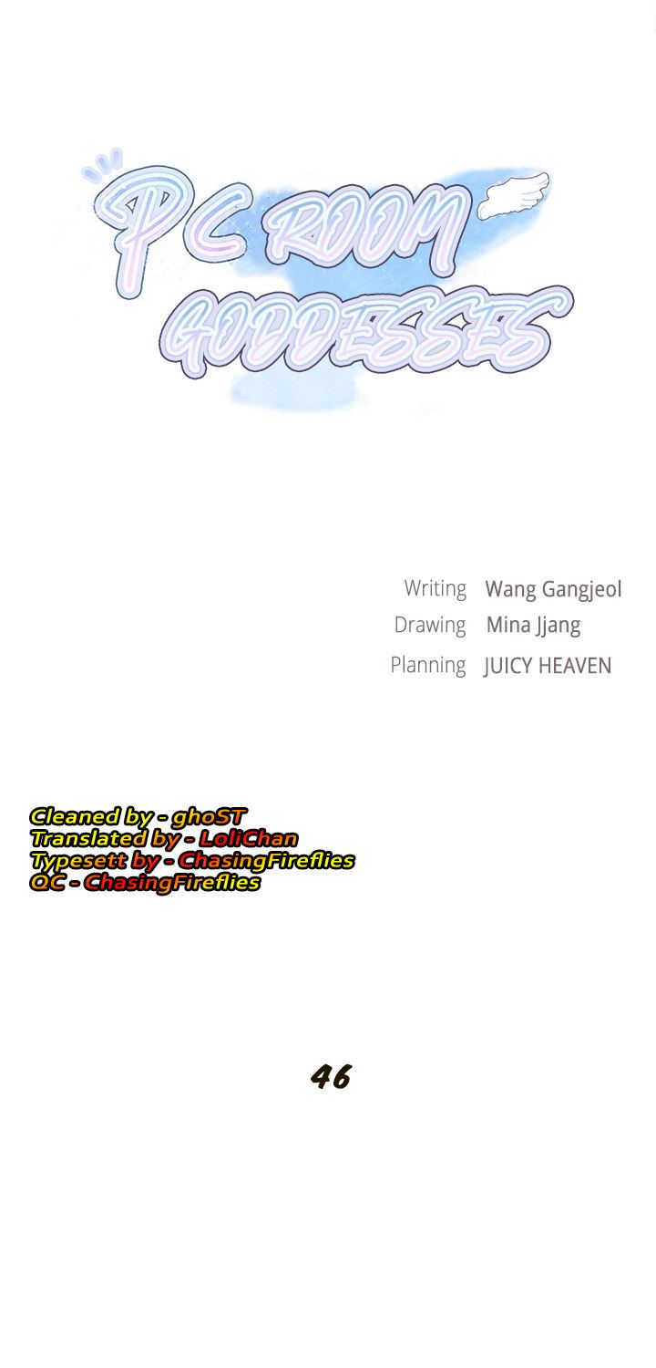 image-komik-pc-goddess-room-chapter-46-0/23