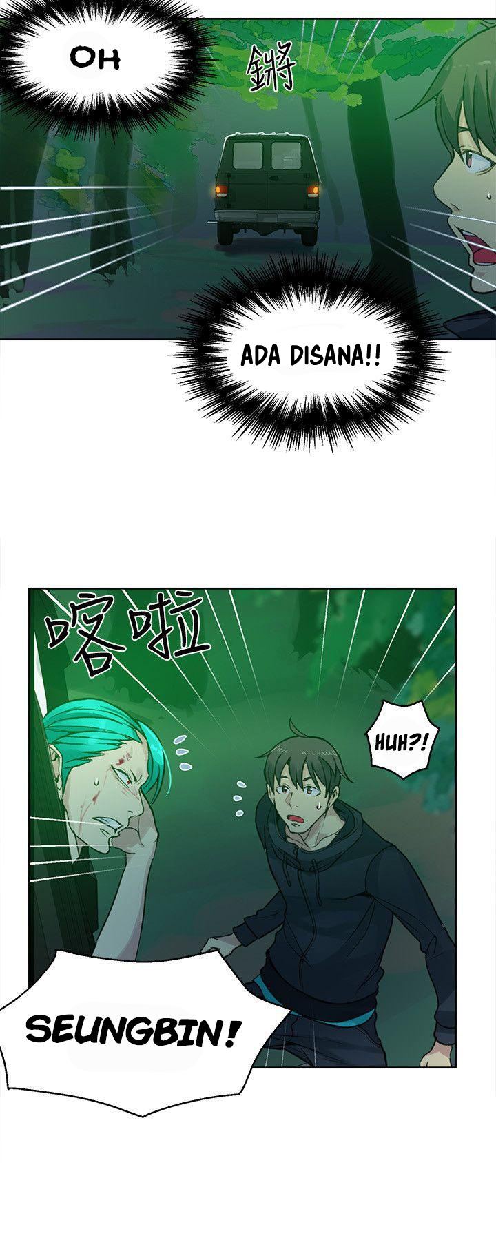 image-komik-pc-goddess-room-chapter-46-12/23