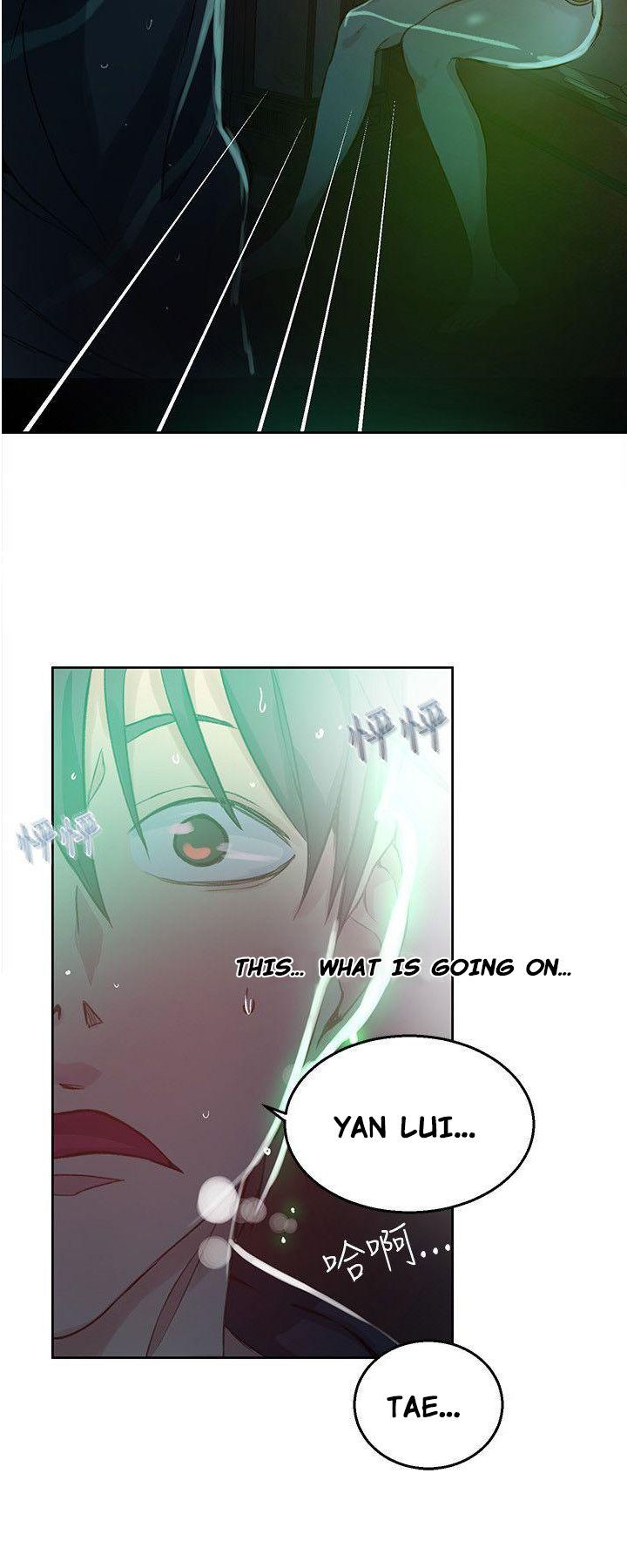 image-komik-pc-goddess-room-chapter-46-20/23