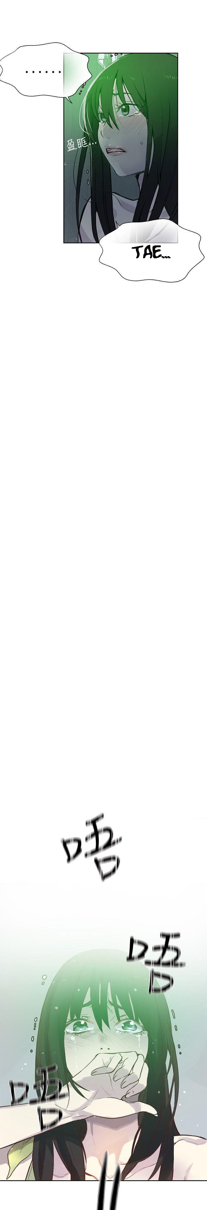 image-komik-pc-goddess-room-chapter-46-21/23