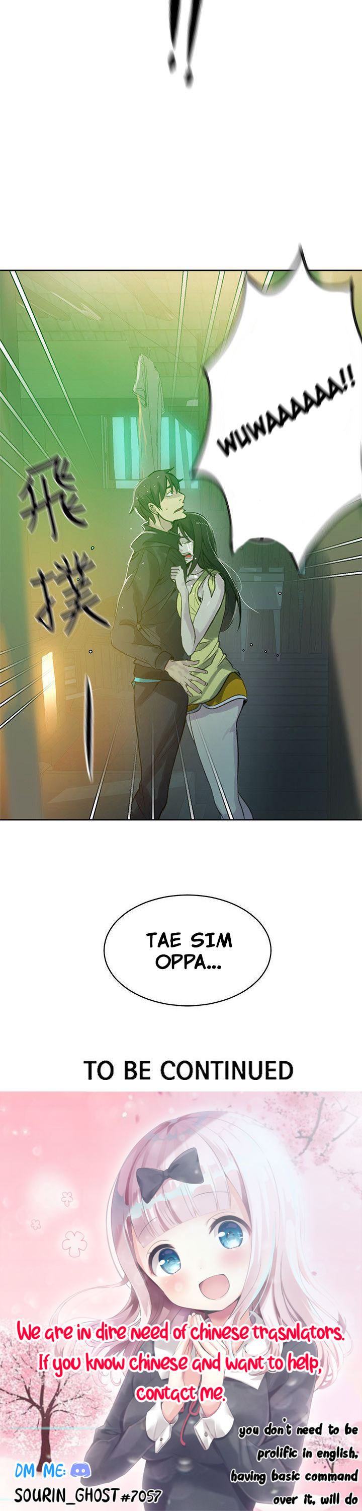 image-komik-pc-goddess-room-chapter-46-22/23