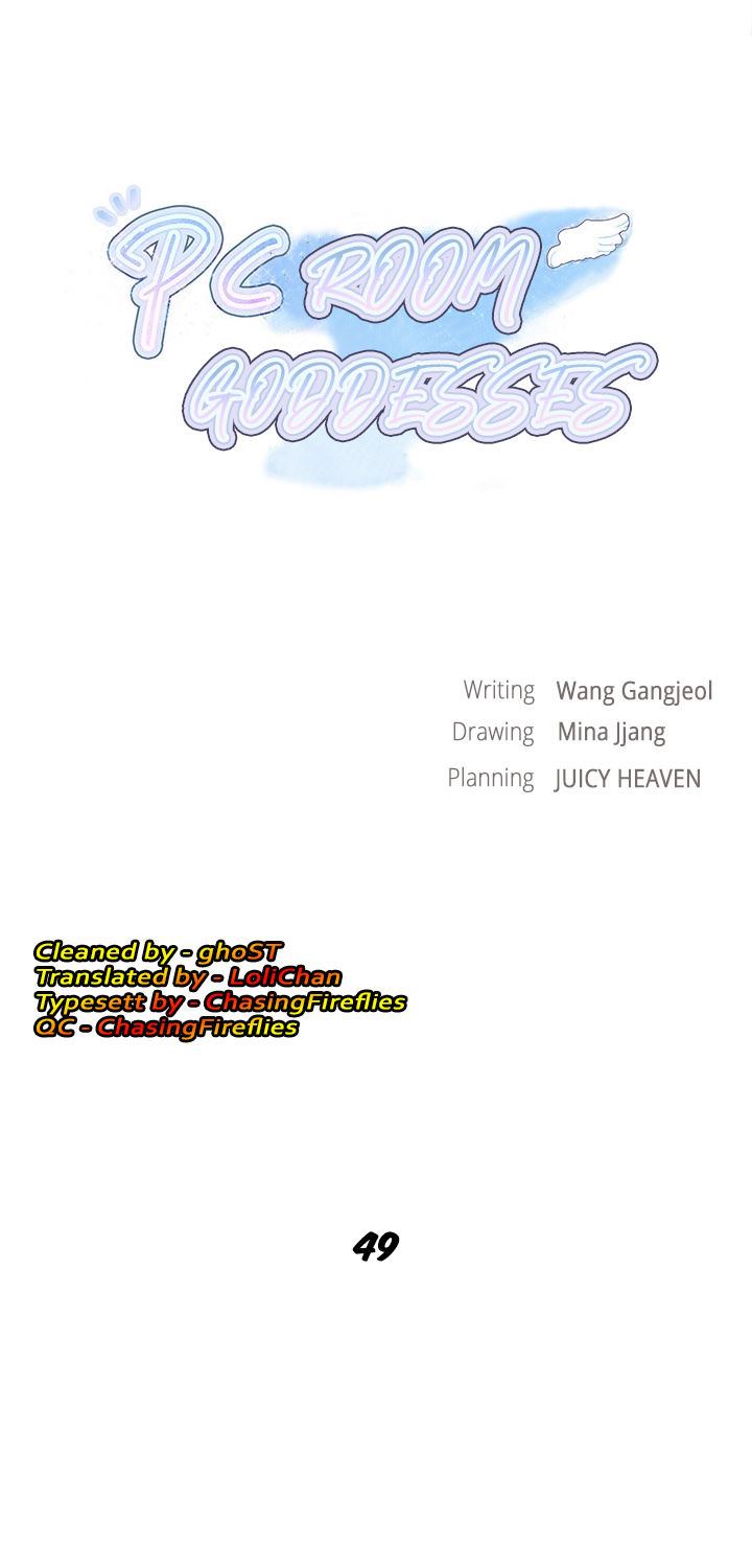 image-komik-pc-goddess-room-chapter-49-0/23