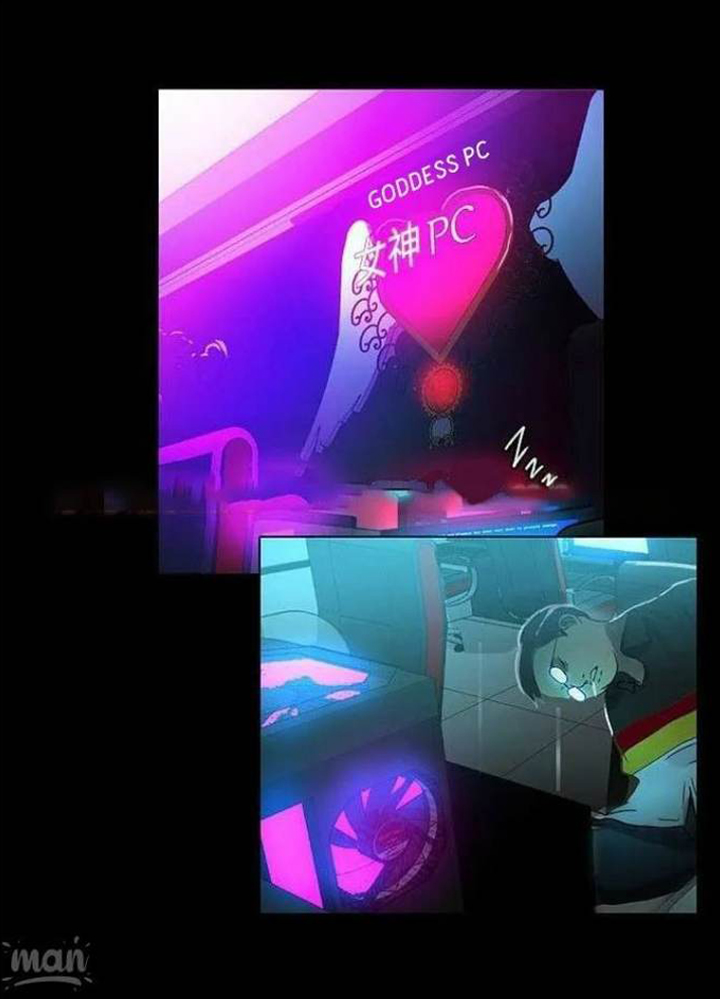 image-komik-pc-goddess-room-chapter-5-15/77