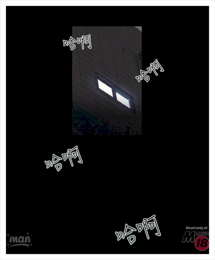 image-komik-pc-goddess-room-chapter-9-36/83