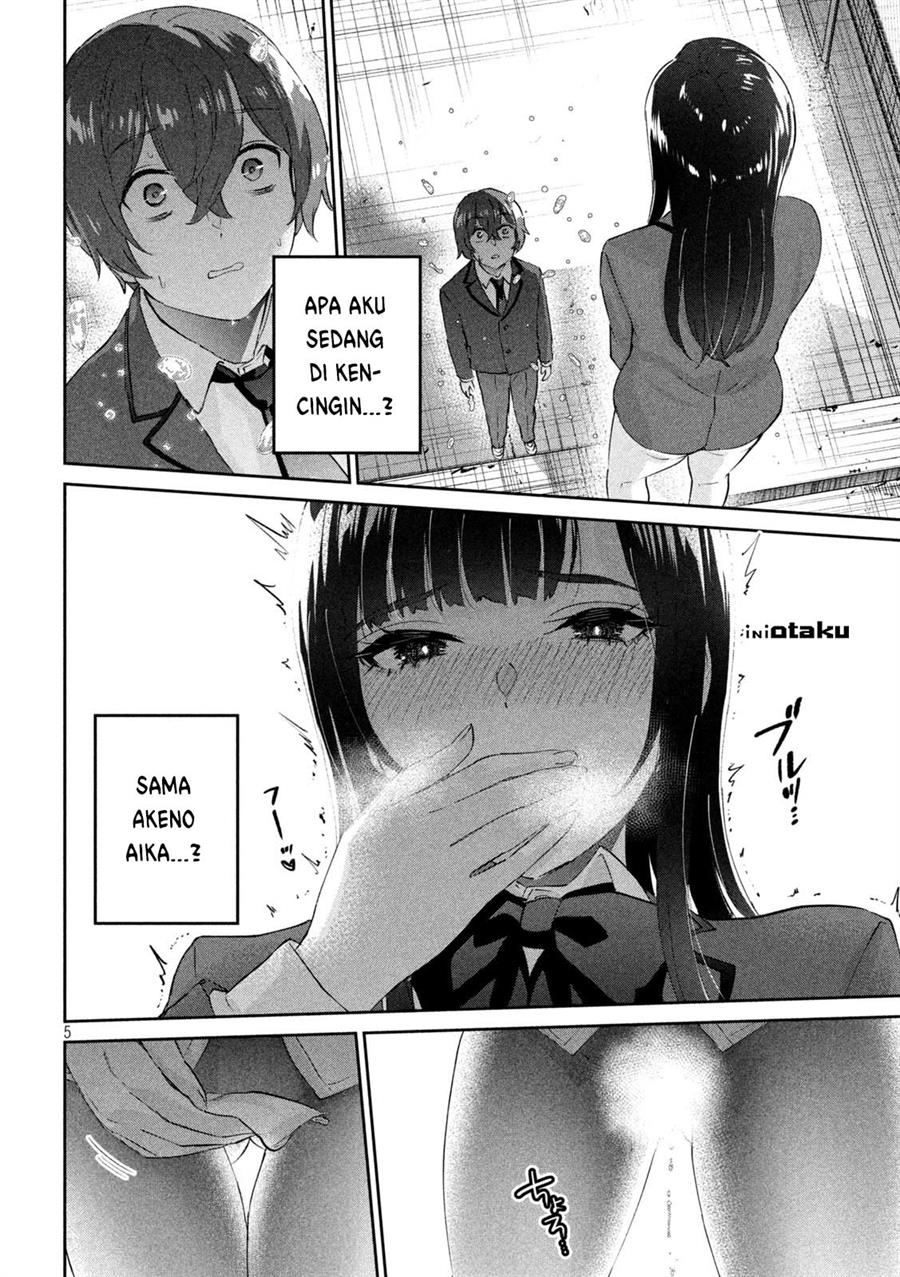 image-komik-peep-chapter-2-5/48