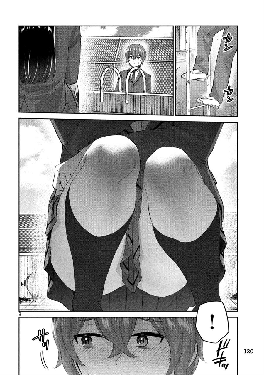 image-komik-peep-chapter-2-9/48