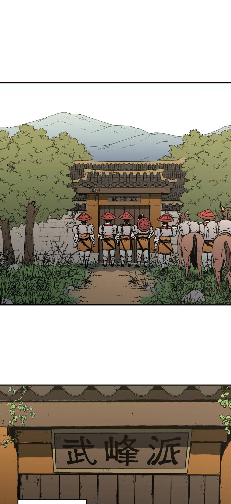 image-komik-peerless-dad-chapter-118-2/46