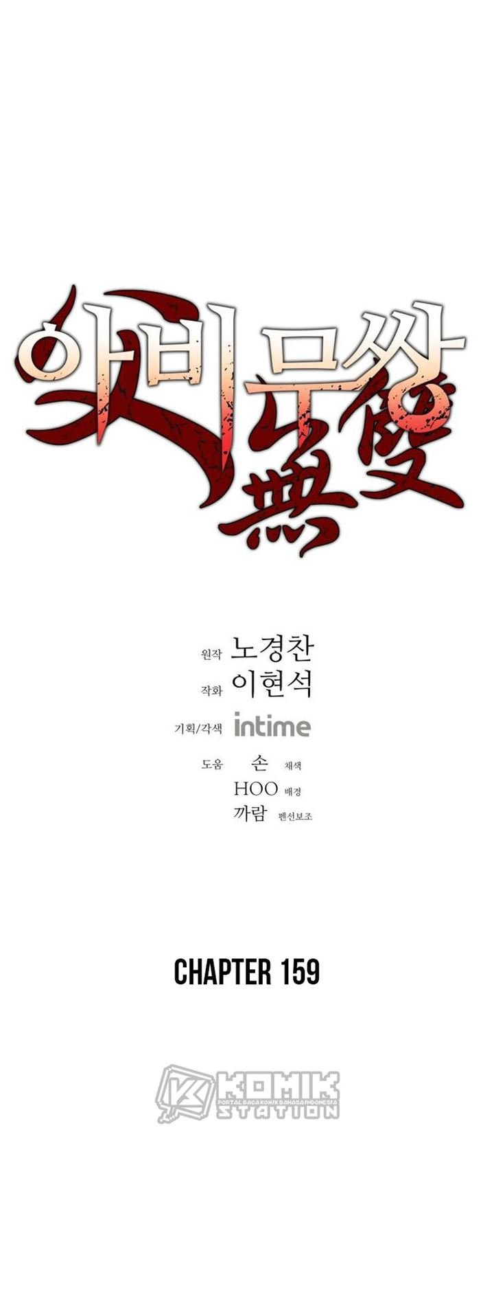 image-komik-peerless-dad-chapter-159-2/34