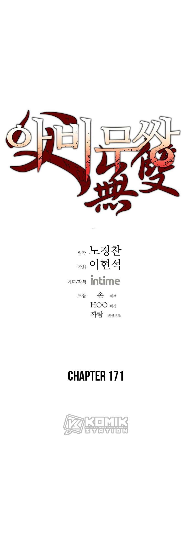 image-komik-peerless-dad-chapter-171-2/40