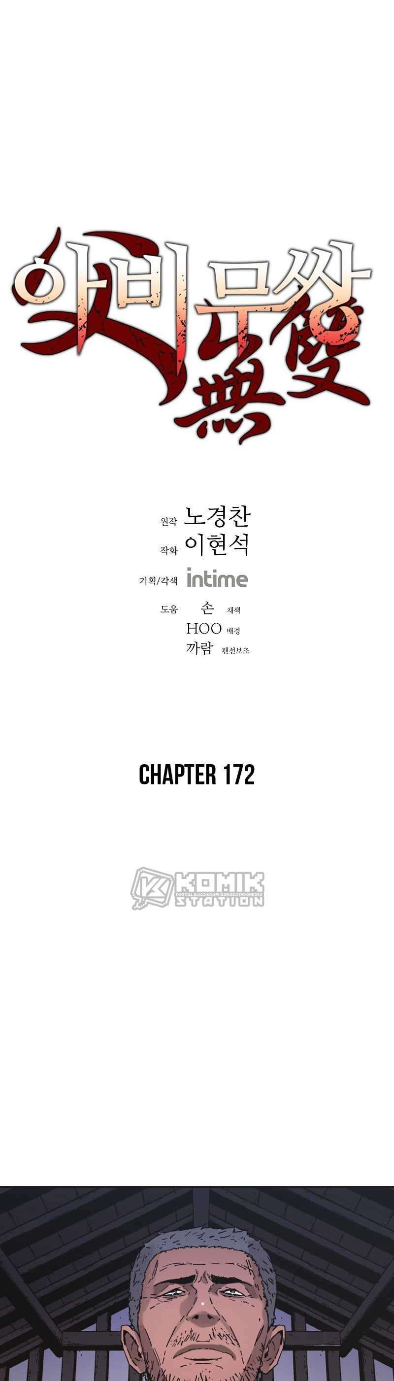 image-komik-peerless-dad-chapter-172-2/36